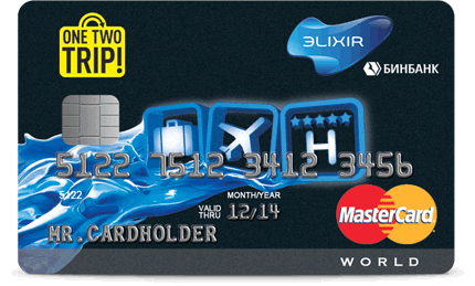 Эlixir OneTwoTrip Econom