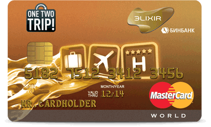 Эlixir OneTwoTrip Business